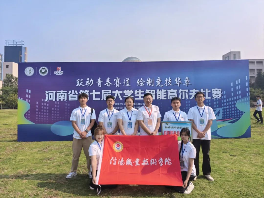 喜报！太阳成集团代表队省赛再续辉煌，斩获1金2银3铜创佳绩